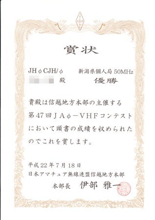 2011年　謹賀新年