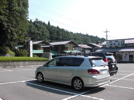 群馬県渋川市～草津温泉