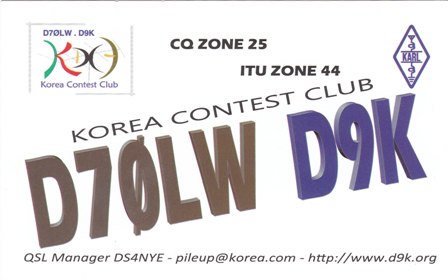 QSL DX