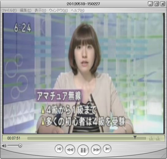 NHK TV名古屋放送