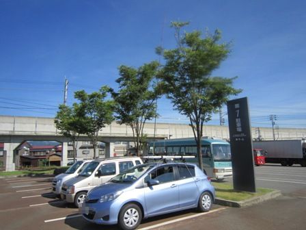 新潟県十日町市