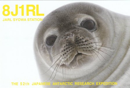 QSL DX