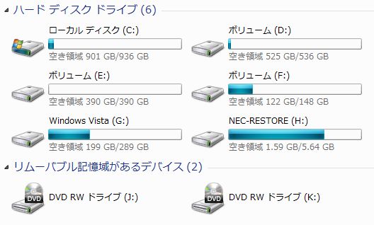 Windows PC再構築