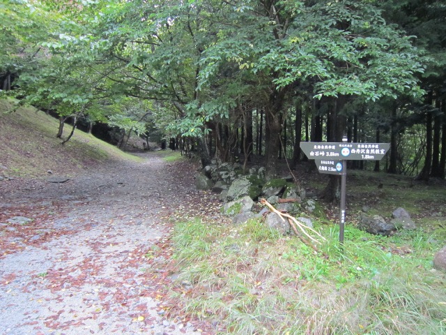 神奈川県相模原市緑区大室山山頂