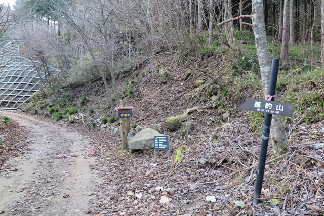 神奈川県足柄上郡山北町菰釣山山頂