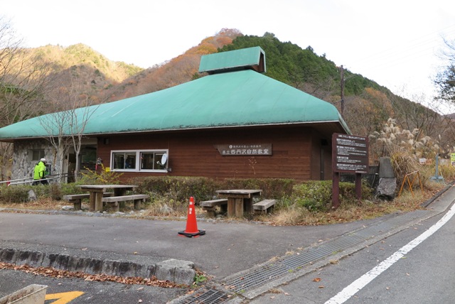 神奈川県足柄上郡山北町檜洞丸山頂