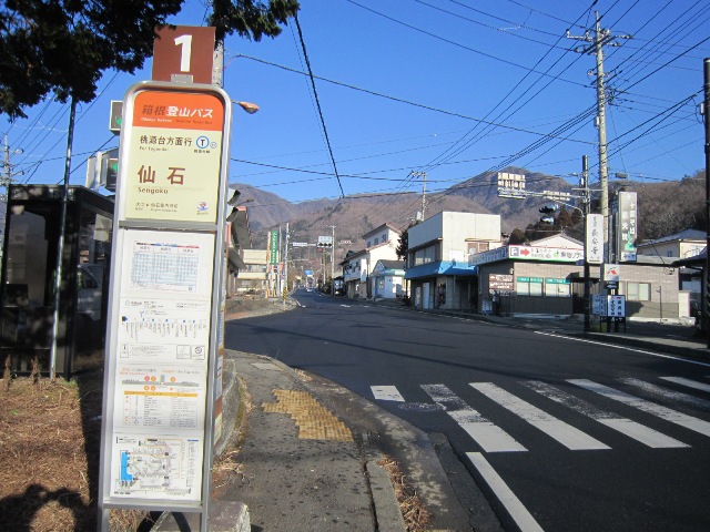 神奈川県足柄下郡箱根町金時山山頂