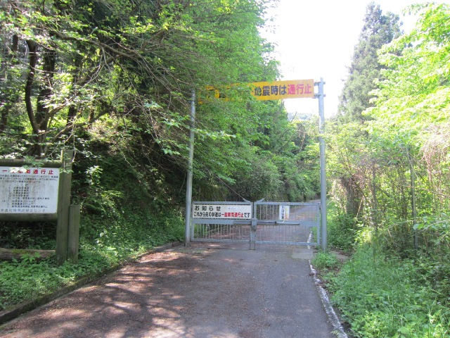 神奈川県相模原市緑区東山山頂