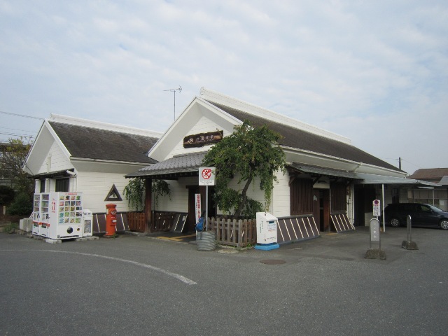 神奈川県小田原市不動山山頂