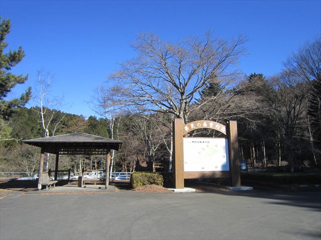 埼玉県秩父郡横瀬町丸山山頂