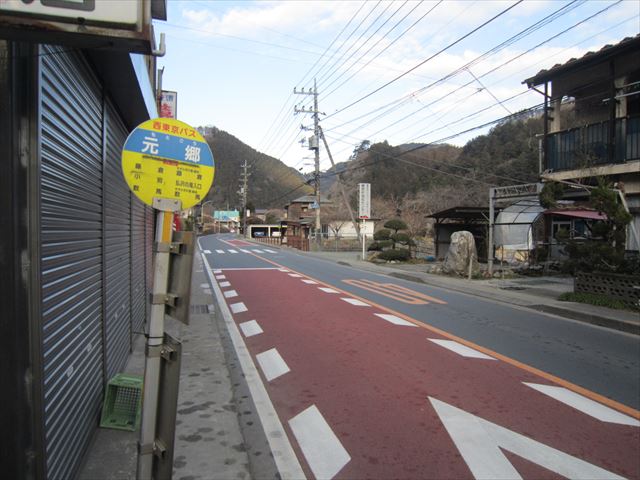 東京都あきる野市臼杵山山頂