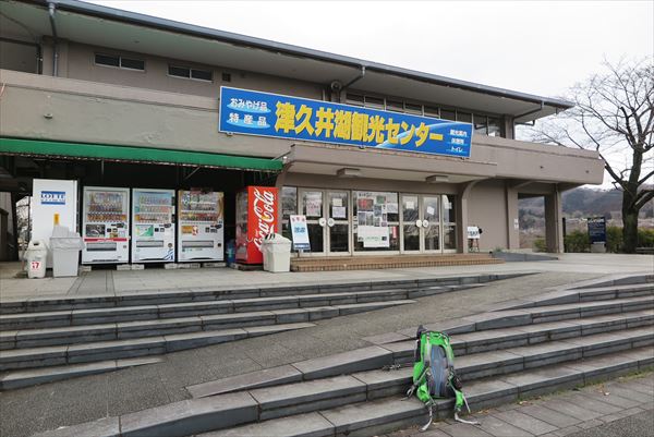 神奈川県相模原市城山山頂