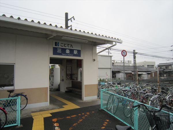 香川県高松市浄願寺山