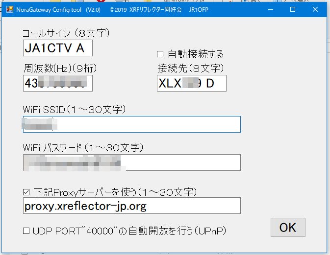 ラズベリーパイWiFi AP複数登録