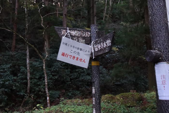 神奈川県小田原市不動山