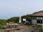 神奈川県足柄下郡箱根町金時山