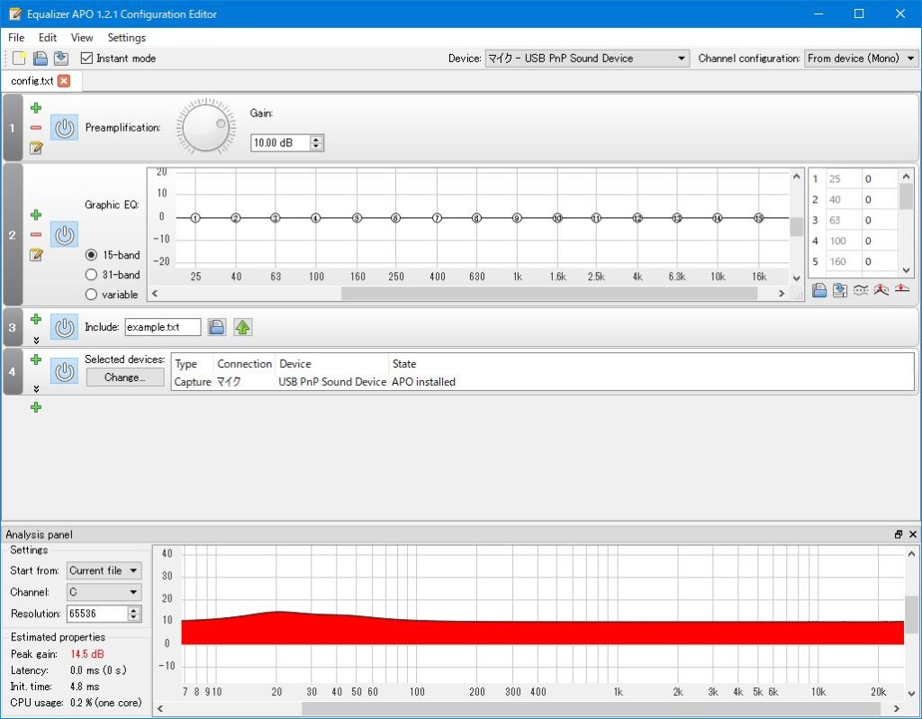 Equalizer APO JA1CTV業務日誌