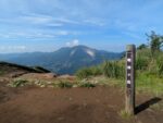 明神ヶ岳