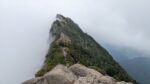 石鎚山